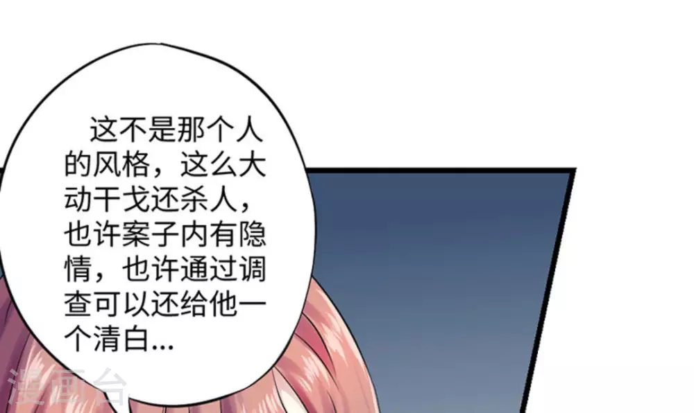第4话18
