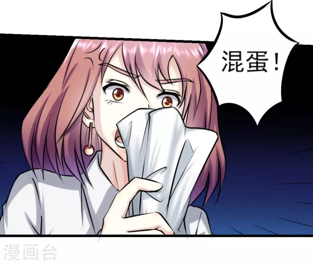第12话19