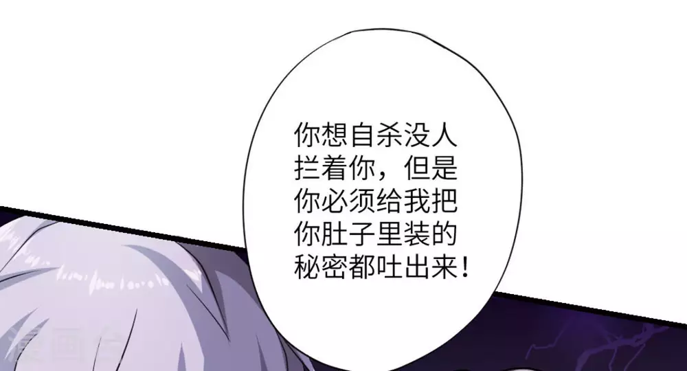 第6话42