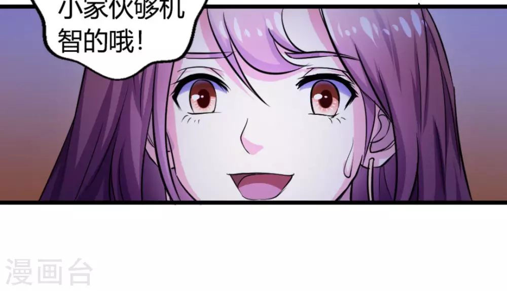 第13话25