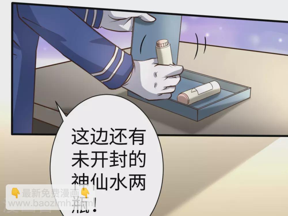 第25话15