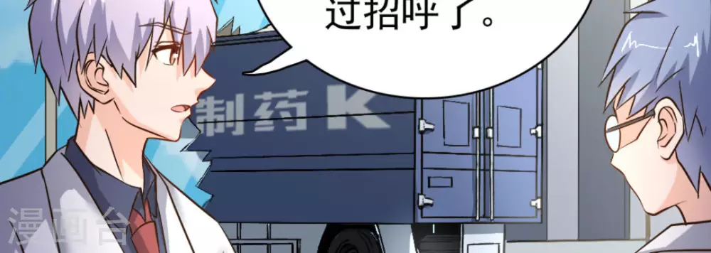 第49话6