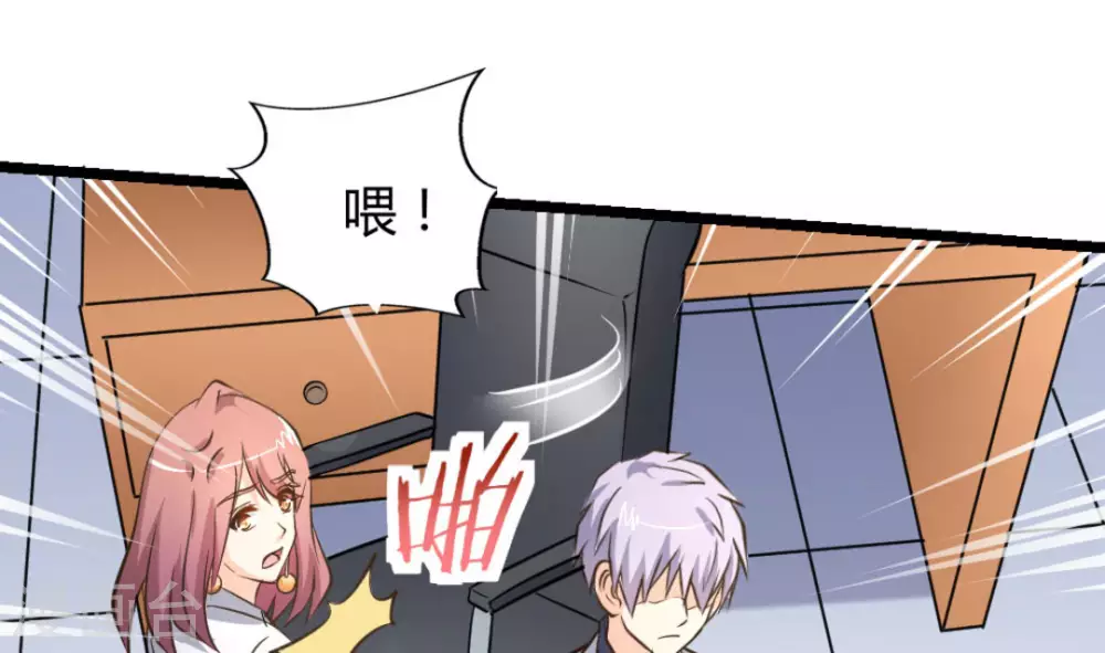 第39话20