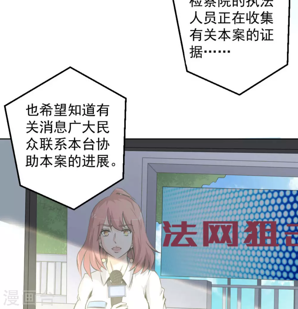 第58话3