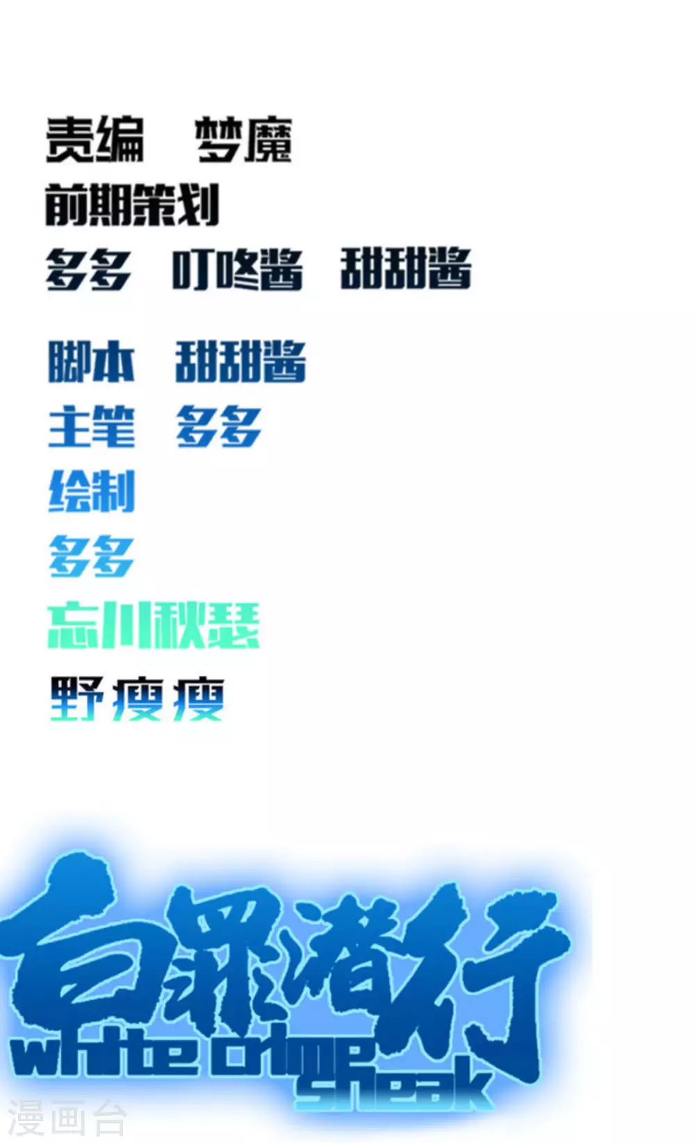 第62话0