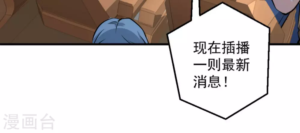 第47话32