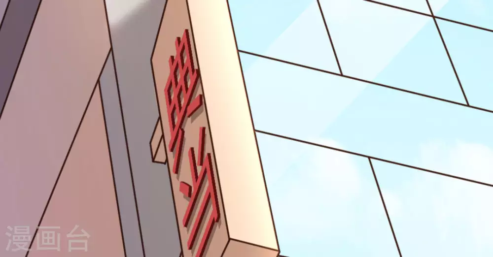 第16话133
