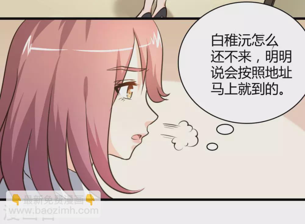 第39话67