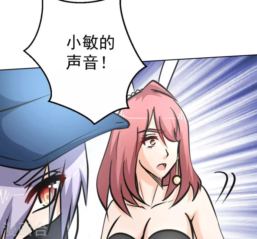 第58话97
