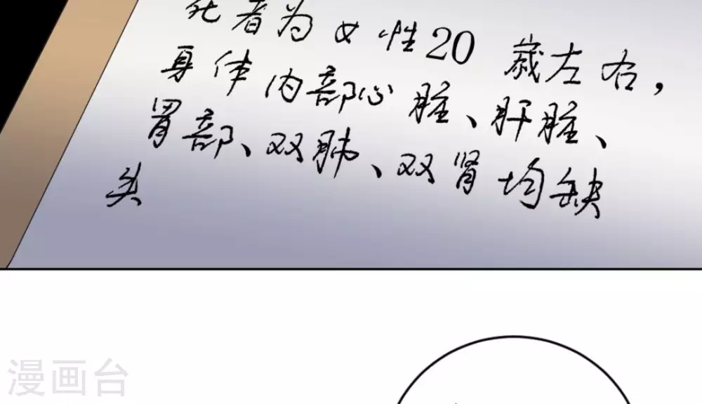 第55话51