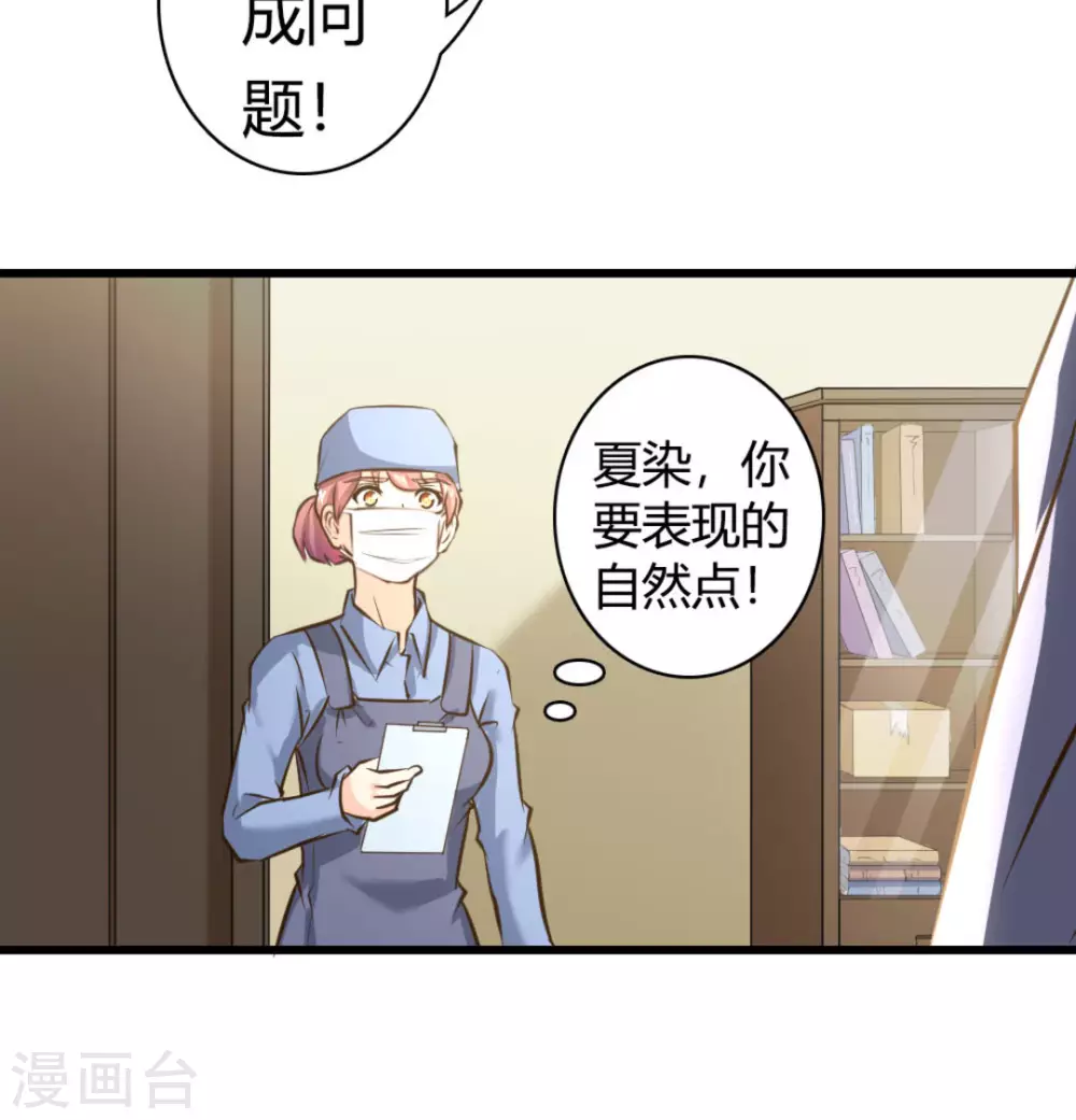 第41话11