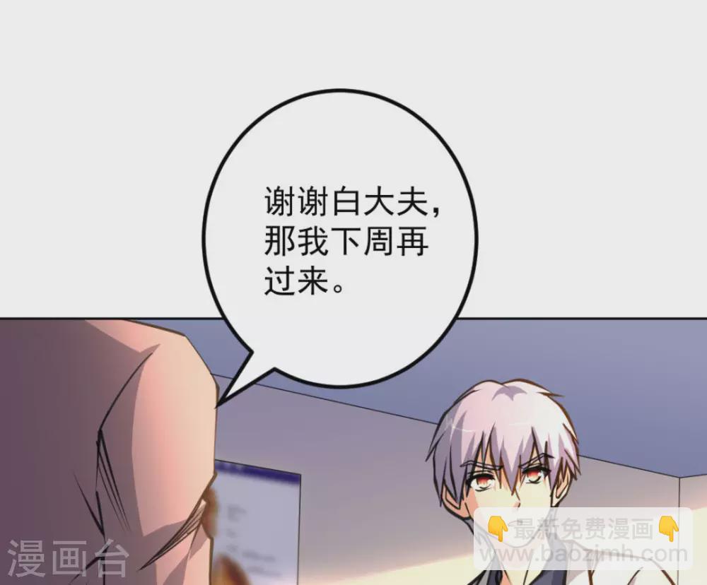 第57话6