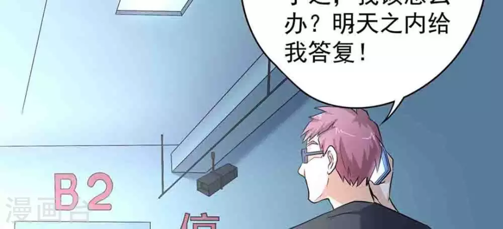 第49话30