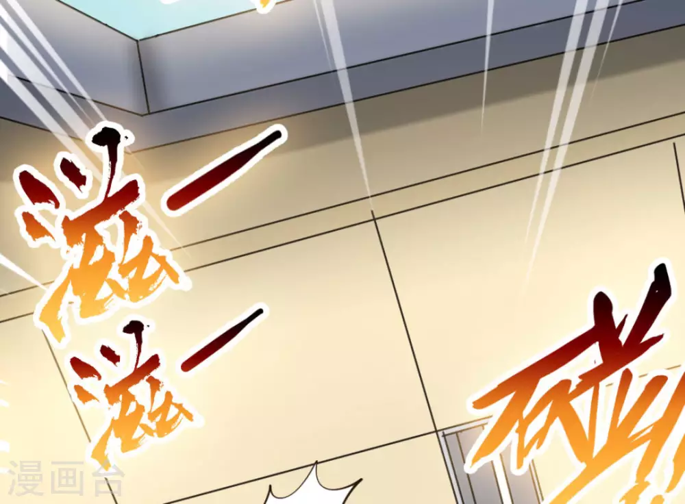 第23话42