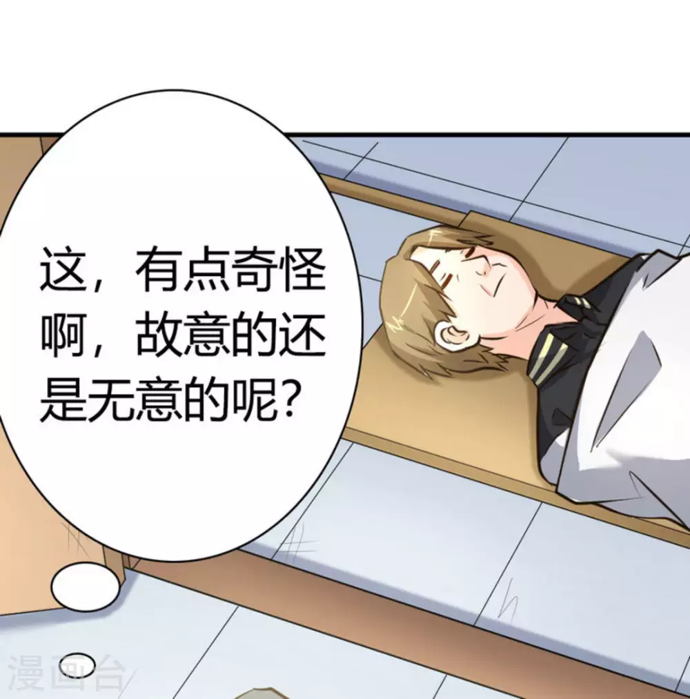 第36话36