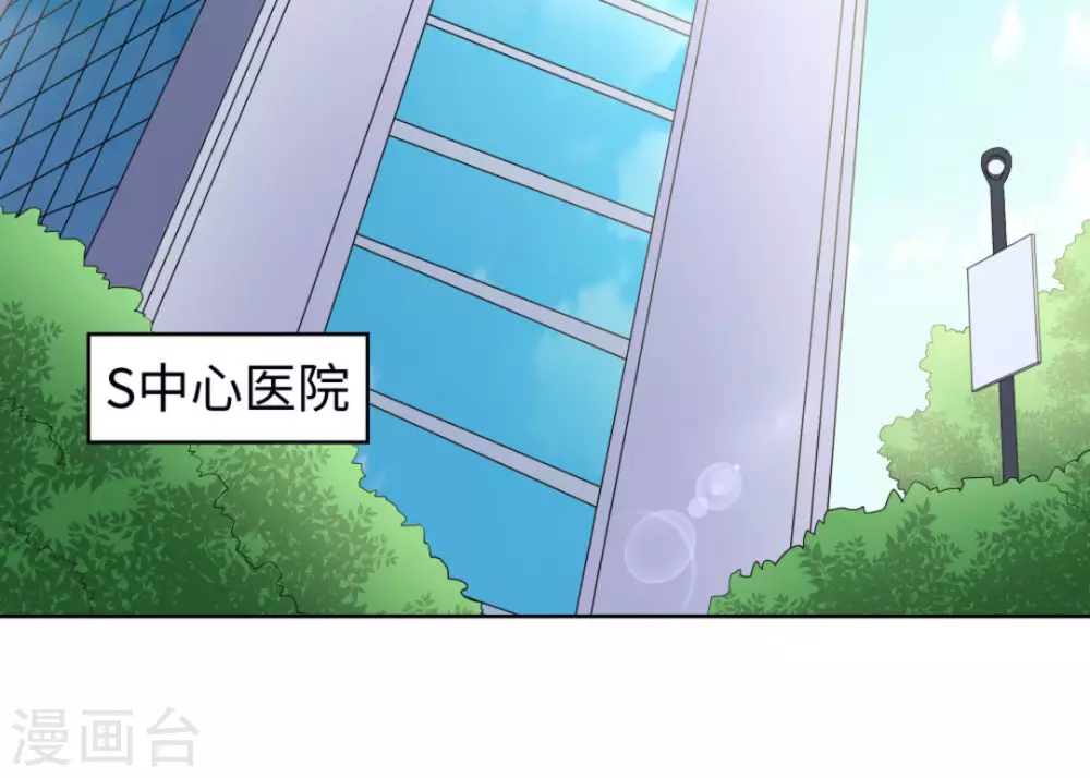 第55话3