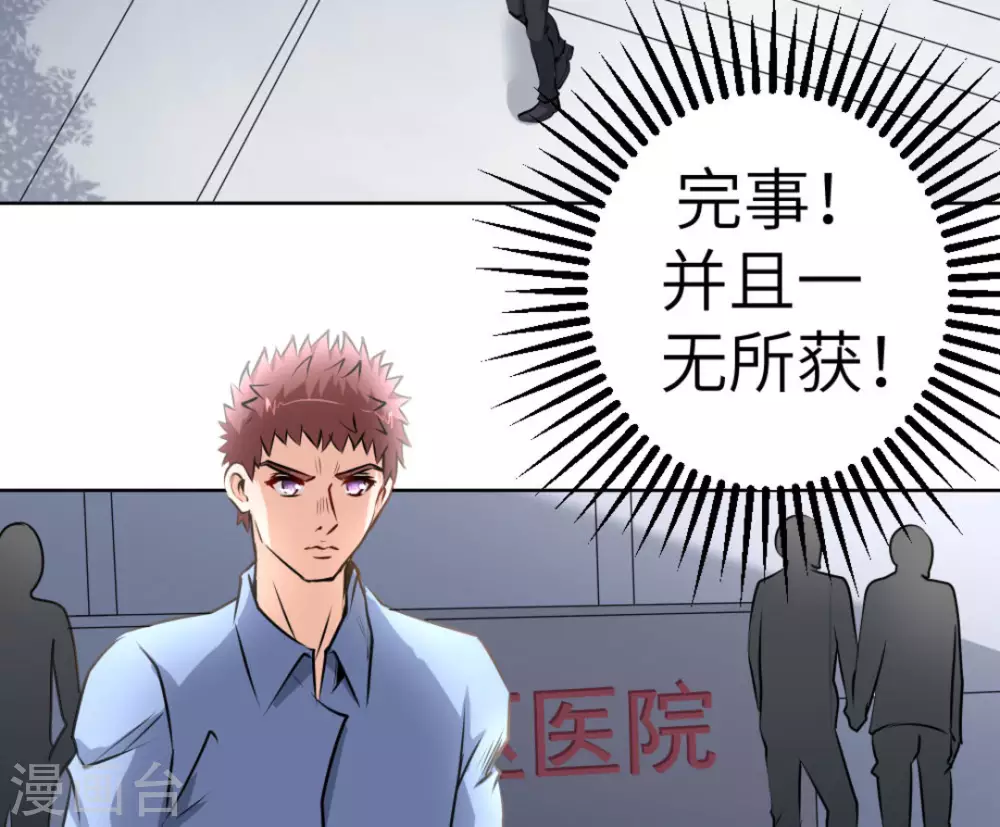 第56话82
