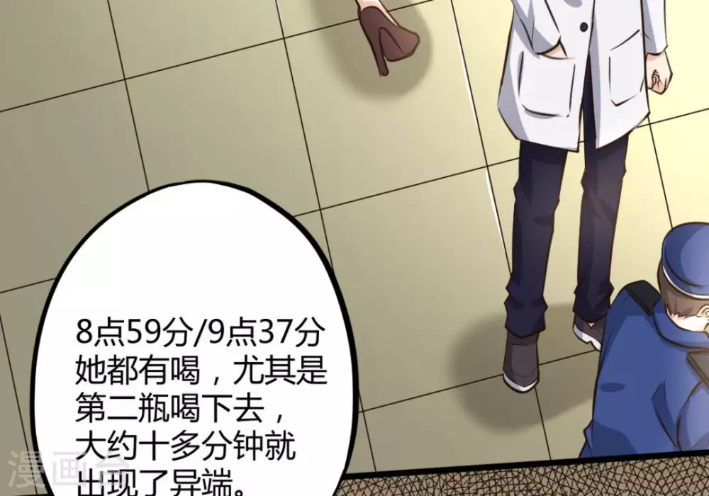 第24话34