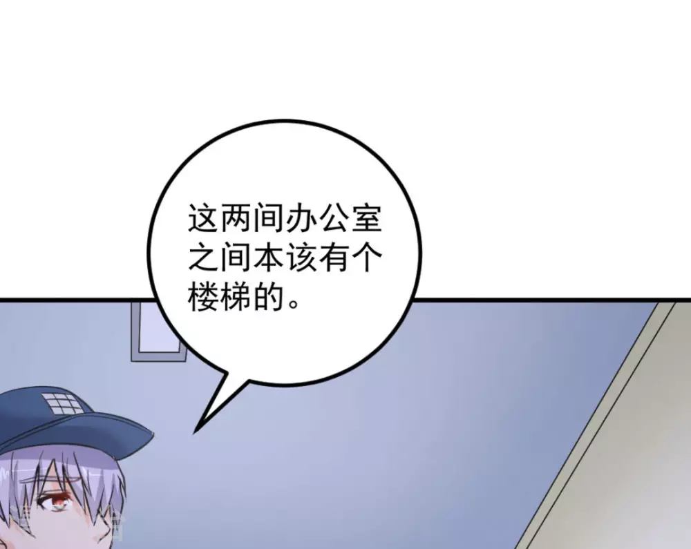 第47话7