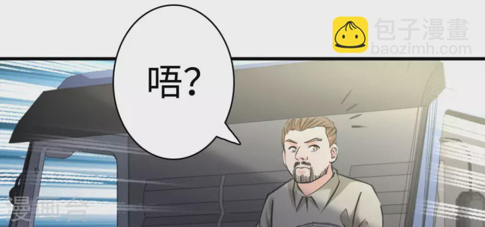 第48话9