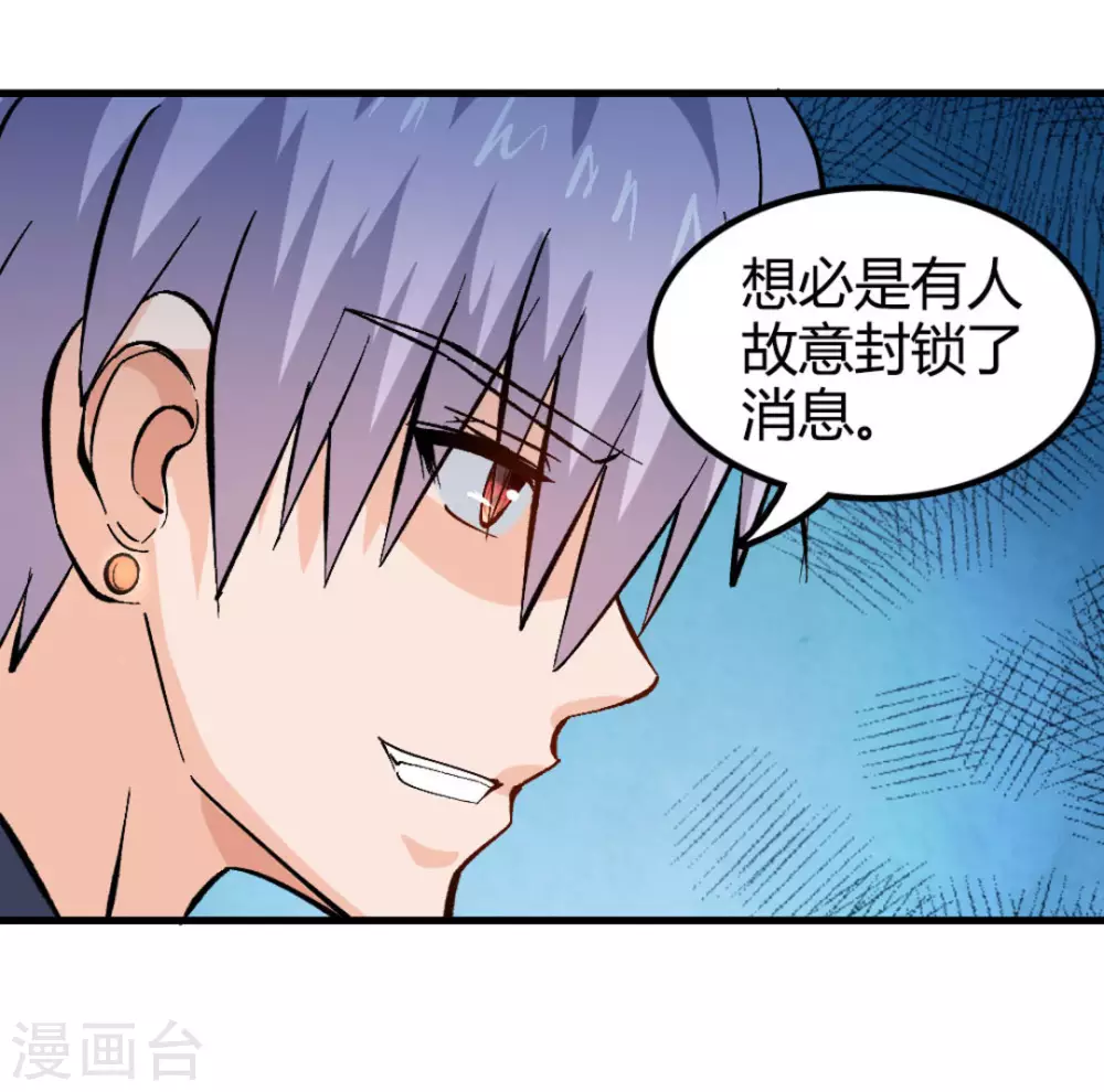 第30话53