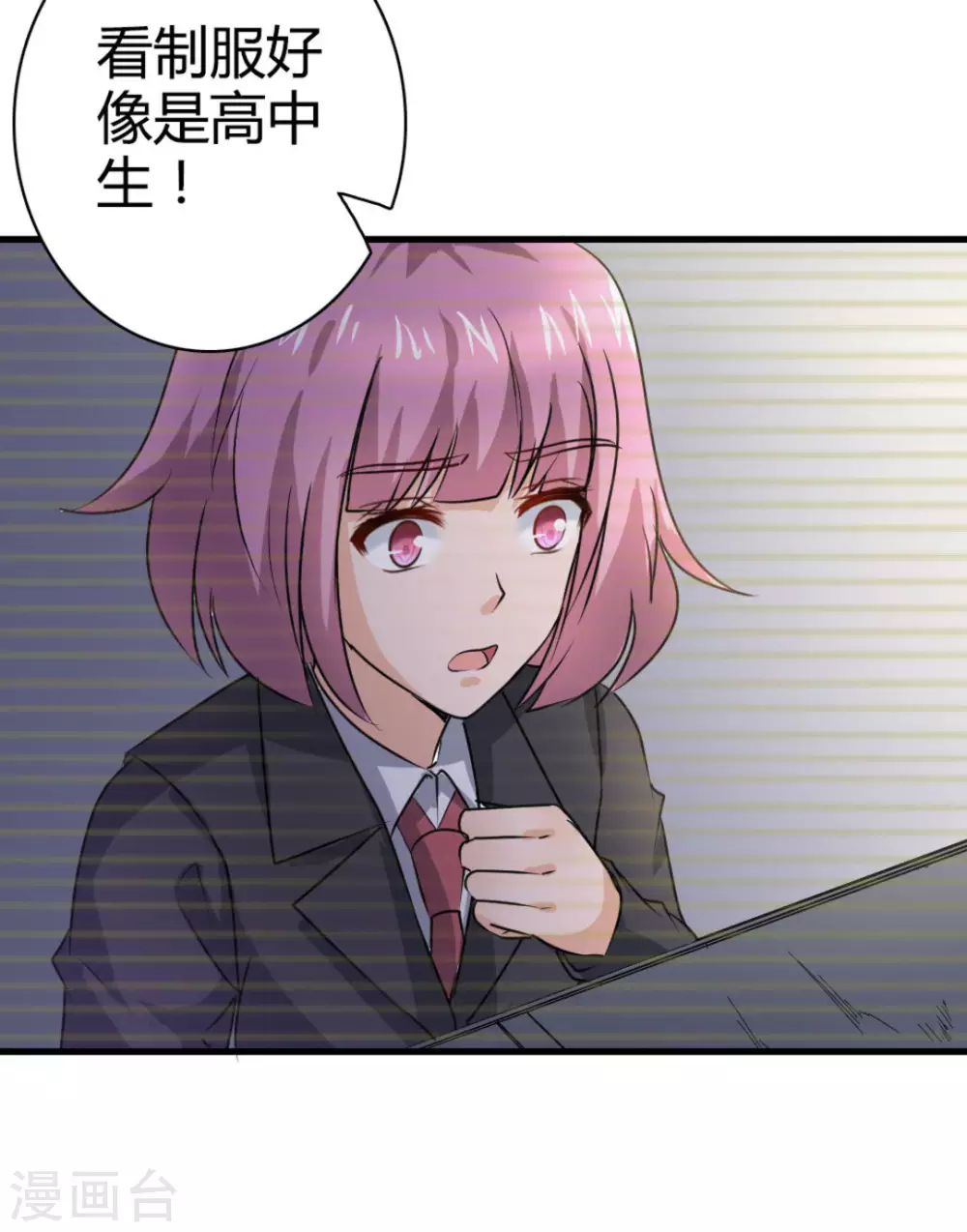 第30话20