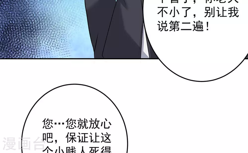 第51话15