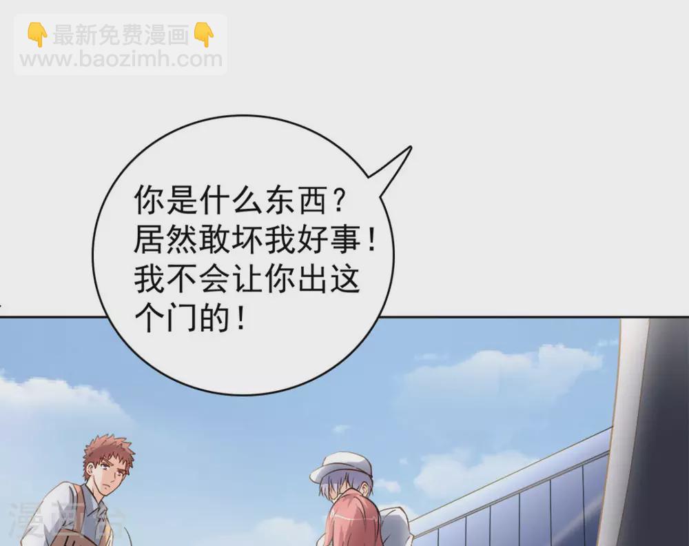 第54话32