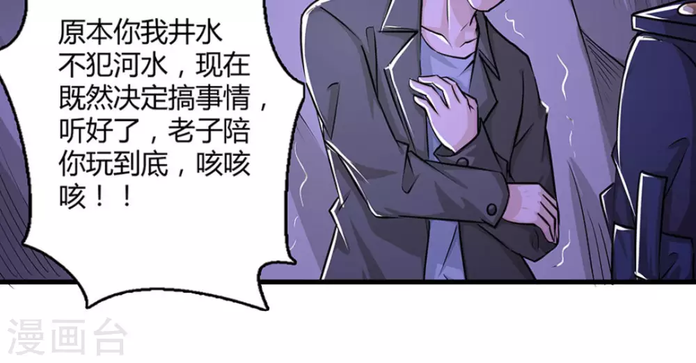 第11话23