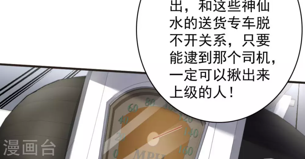 第48话18