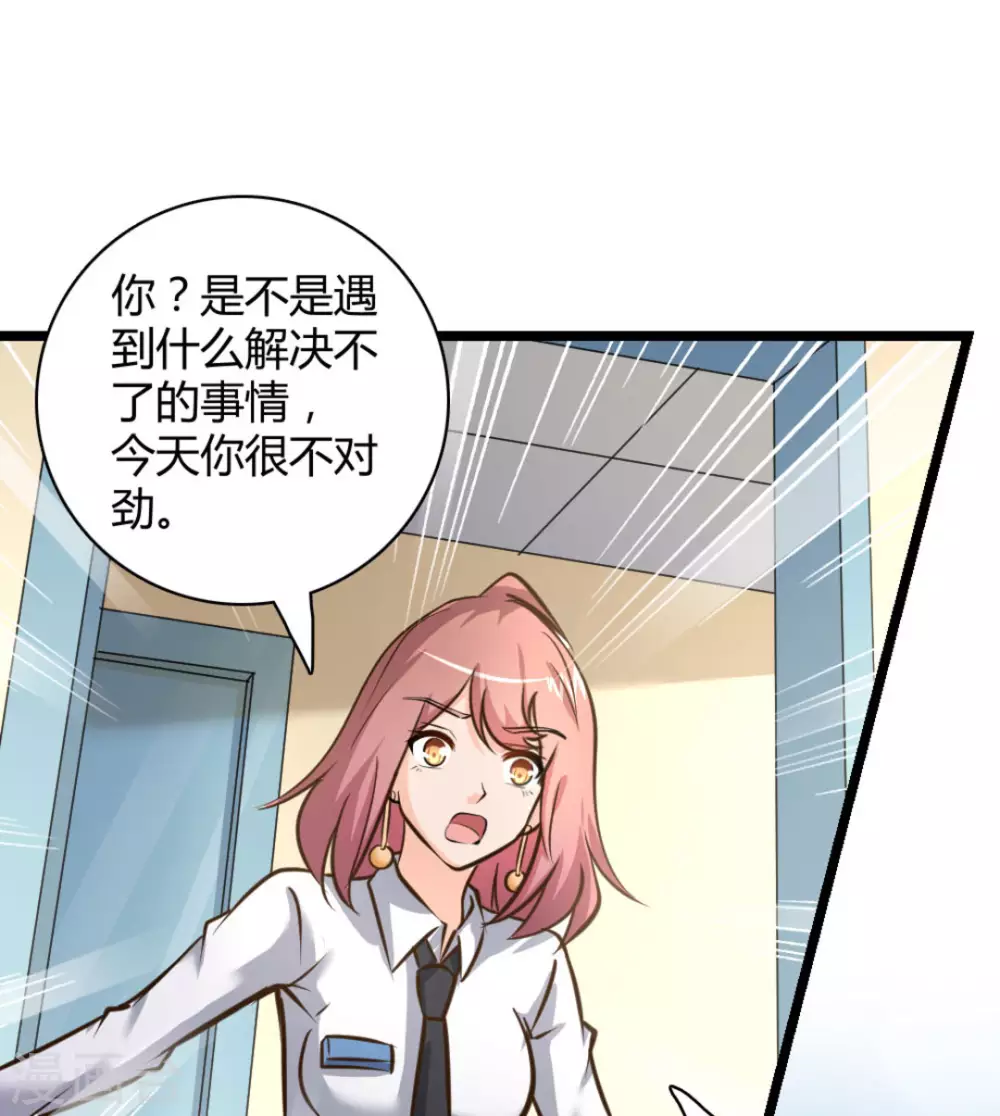 第39话38