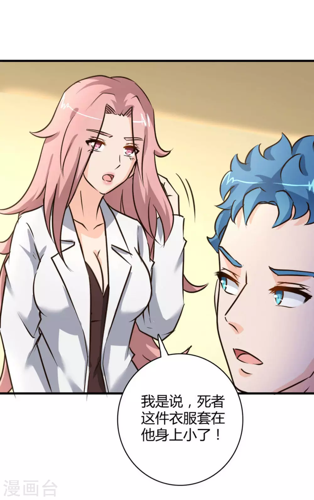 第36话40
