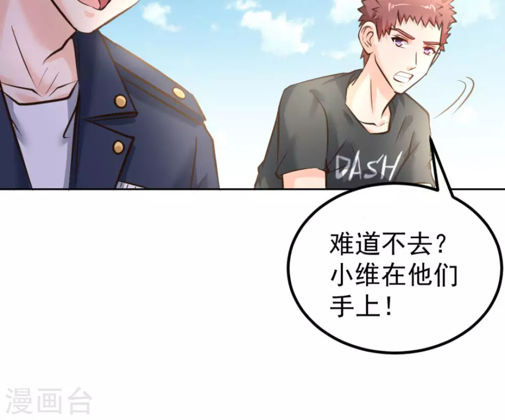 第45话52