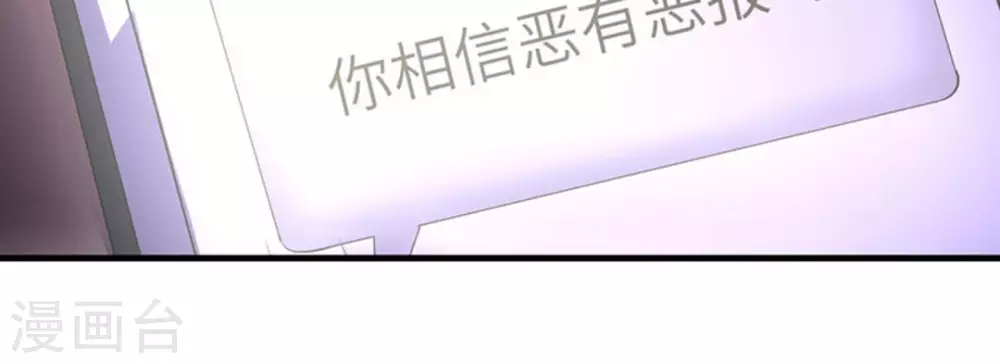 第3话20