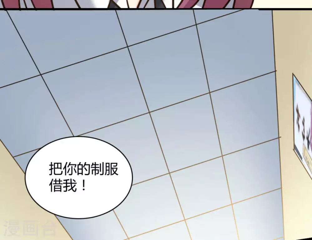 第40话79