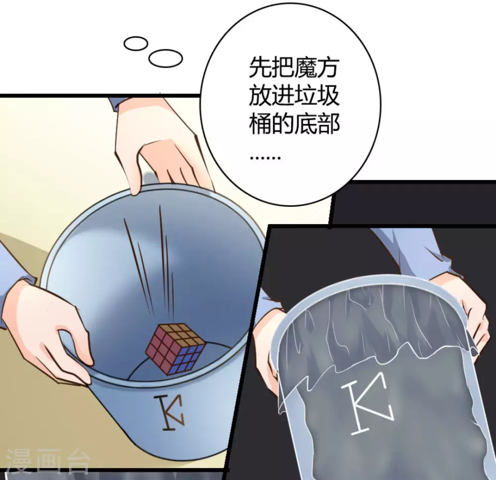第41话27