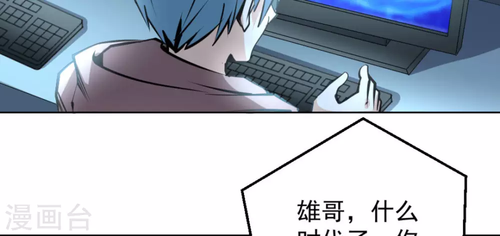 第56话67