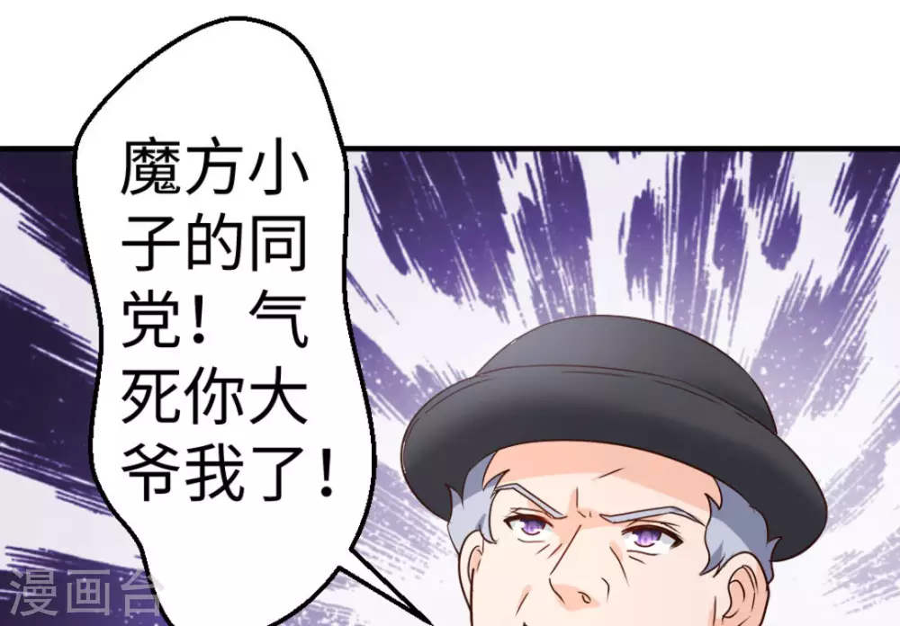 第45话9