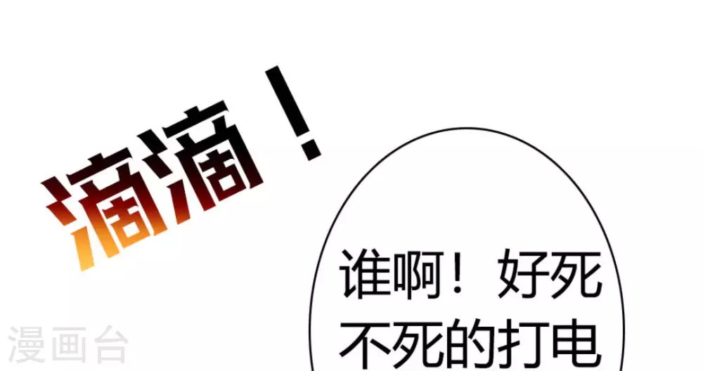 第14话33