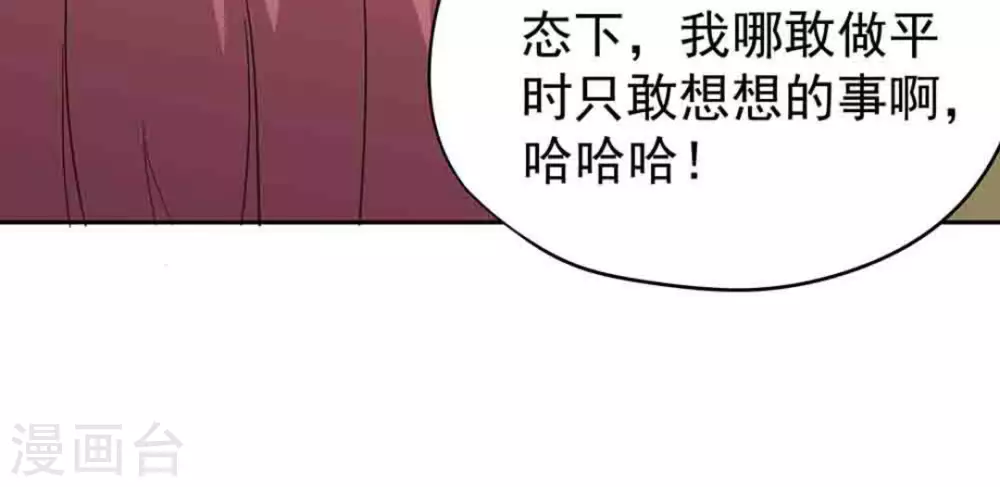 第50话21