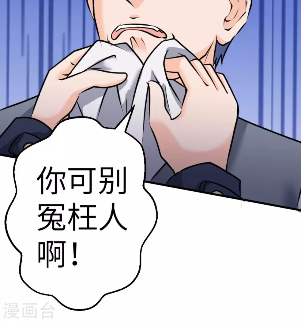 第65话36