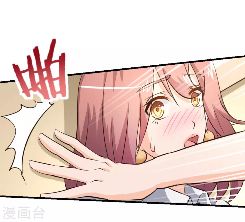 第39话43