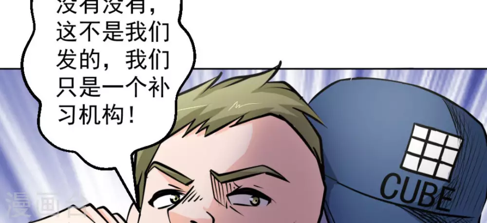 第60话86