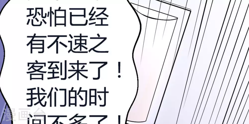 第10话8