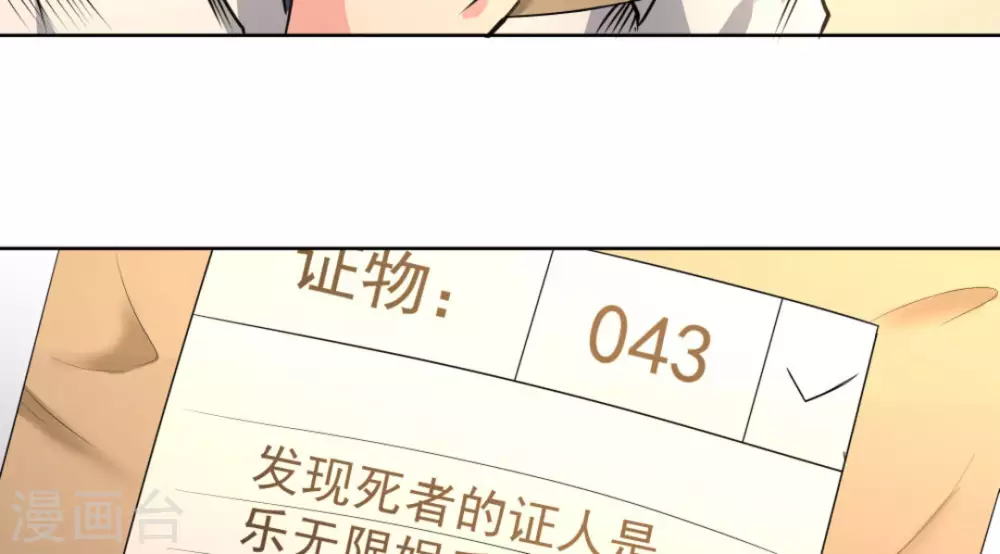 第57话45
