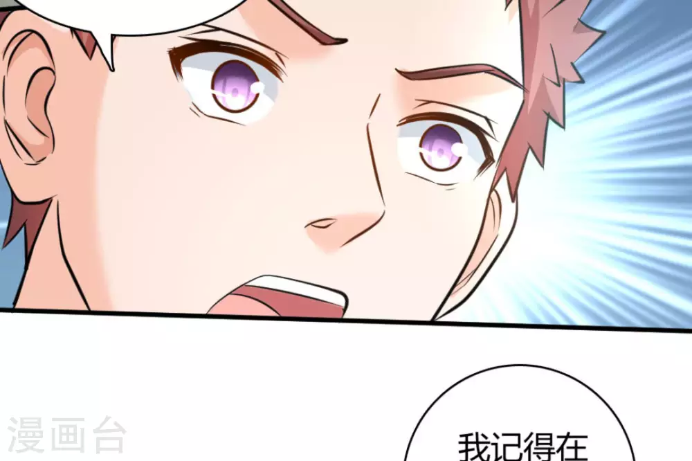 第42话31