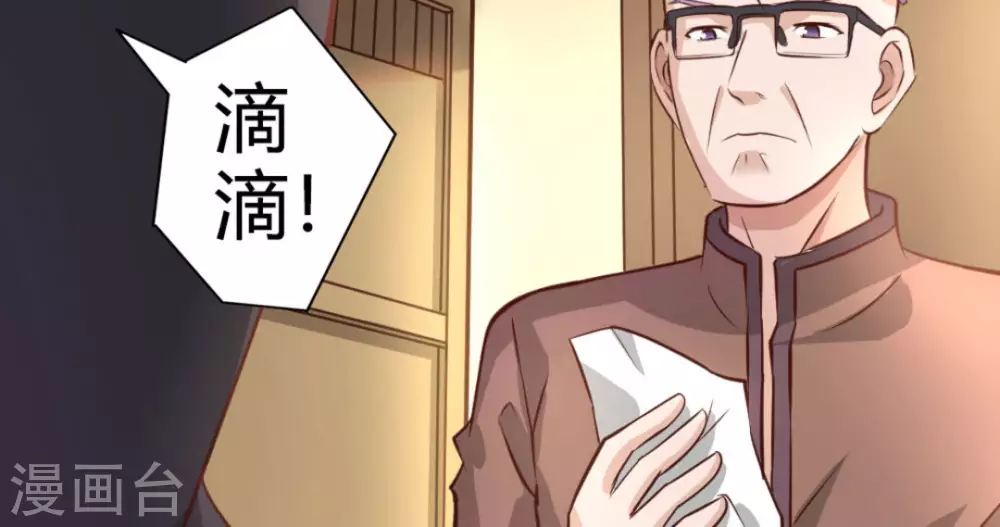 第16话59
