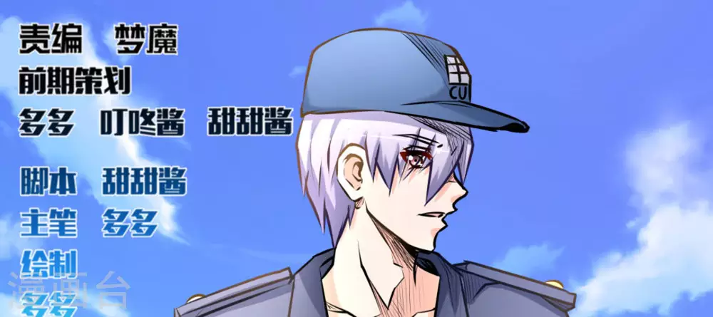 第60话0