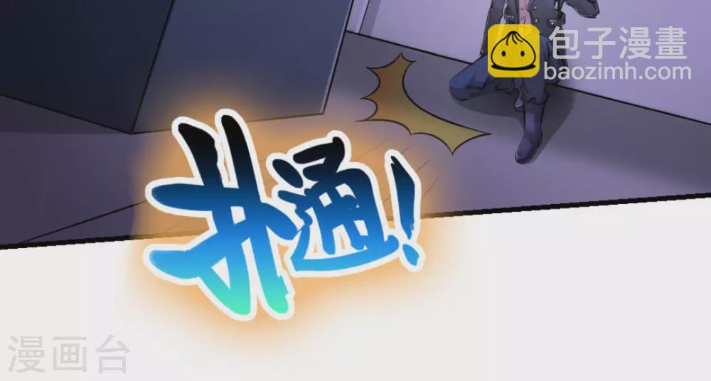 第8话32
