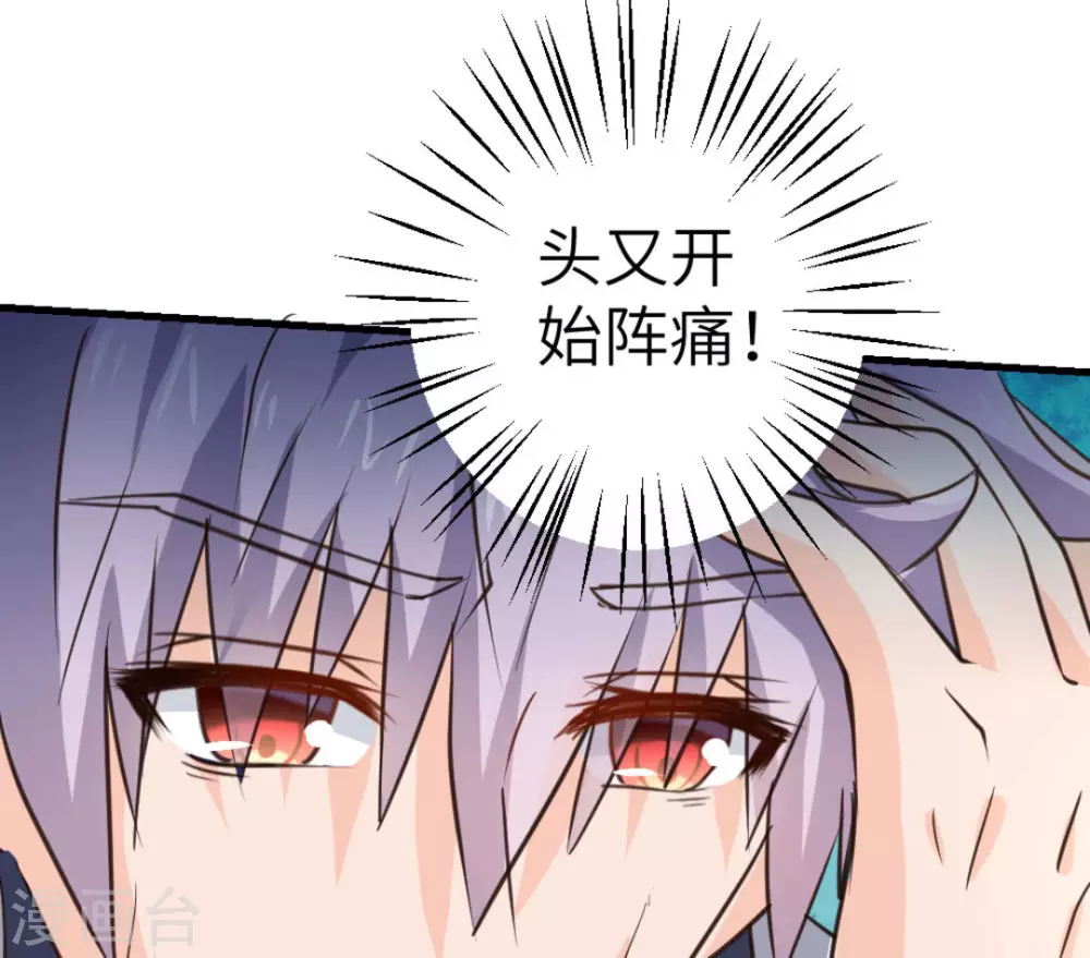 第26话51